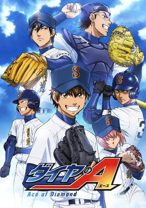 ダイヤのA actⅡ -Second Season-