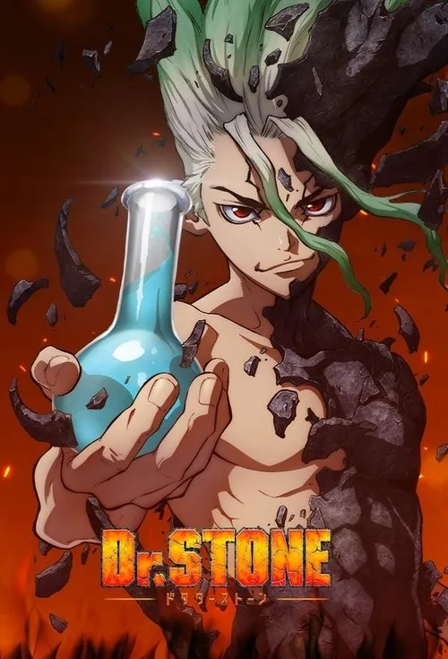 Dr.STONE SCIENCE FUTURE 第3クール